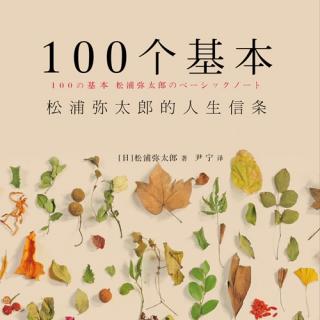 Cow books的100个基本（11-20）