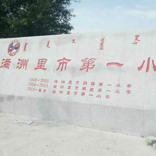 徐海迪《母校》