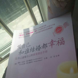 第一章   幸福，就在你意想不到的拐角