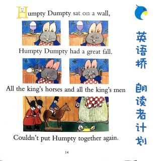 朗读者计划D33-Humpty Dumpty