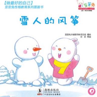 歪歪兔性格教育经典故事之《雪人⛄️的风筝》