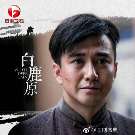 20170413白鹿原-翟天临