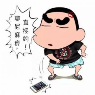 二货带傻儿子去踏青，还唱起歌来了！