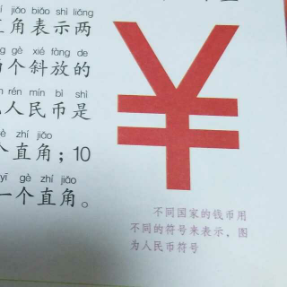 人民币上的圆点有什么作用