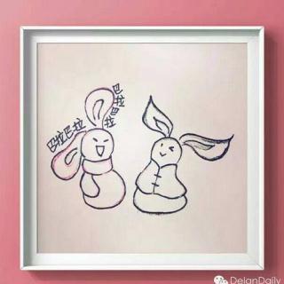 【第十一期】小白兔和小粉兔