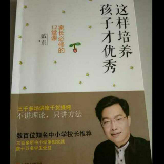 早恋，宜疏不宜堵