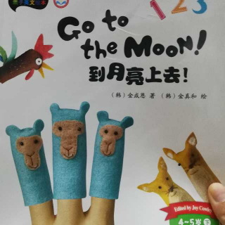 丽声4～5岁下go   to  the   moon