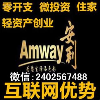 如何把握互联网＋轻资产创业，睡觉还有收入,微信:2402567488