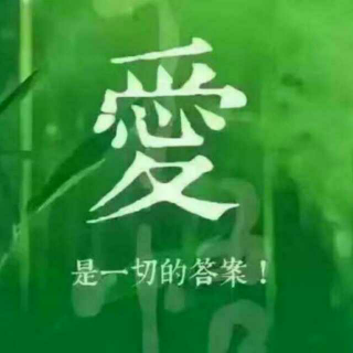 爱动力三人行第43课《别给孩子贴上说谎的标签》