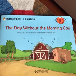 The day without the morning call