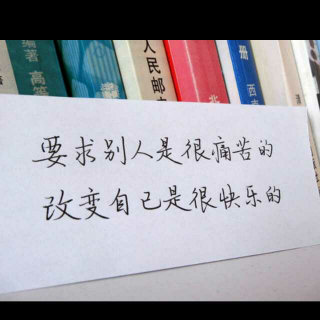 每个人都是通过自己的努力去决定生活的样子