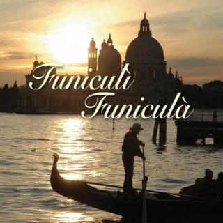 意大利美声民谣《Funiculi Funicula》