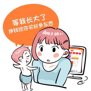 「125」•文• 你不努力，他怎么吹牛？