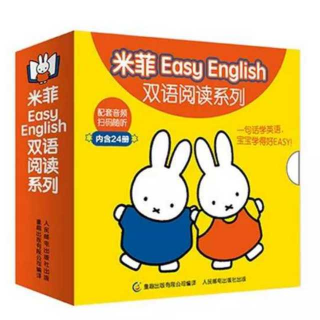 去购物 几朵花 米菲Easy English双语阅读系列