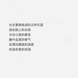 你不懂我，我不怪你