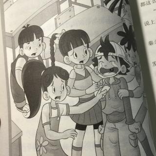 淘气包马小跳系列 小英雄和芭蕾公主 第二章