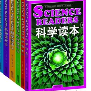 Science readers #1 11-12