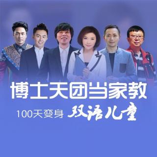 Day6:合力做柠檬汁，无敌搭档