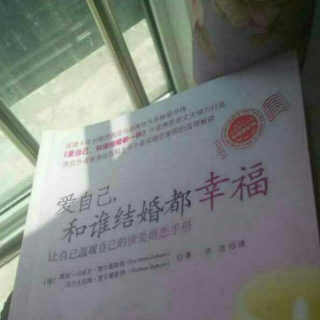 你现在拥有的，正是你所期待的