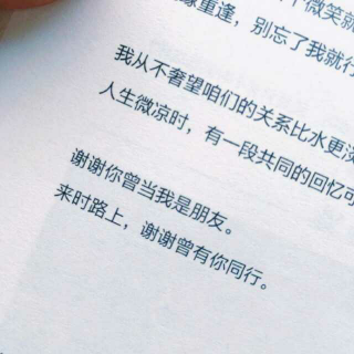 你是我平凡的骄傲