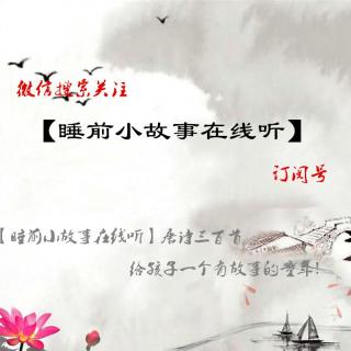 李白 送孟浩然之广陵