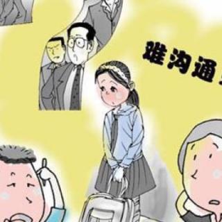 如何与初中生沟通提高学习成绩？