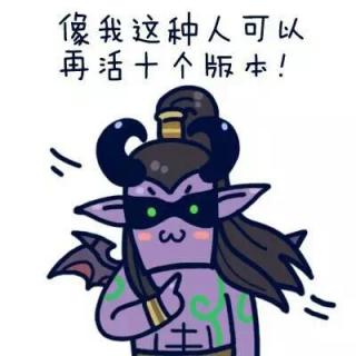 《方長》WOW伊利丹怒風