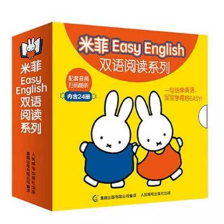 我爱音乐 我爱运动 米菲Easy English双语阅读系列