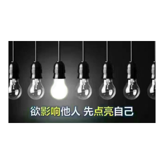 《论语》为政篇第二（1-12）