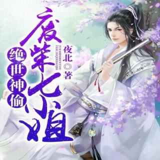 第2106章 亦师亦友（2）