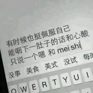 你有一个爱而不得的人吗？