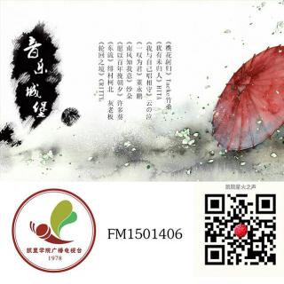 音乐城堡专场《古风》