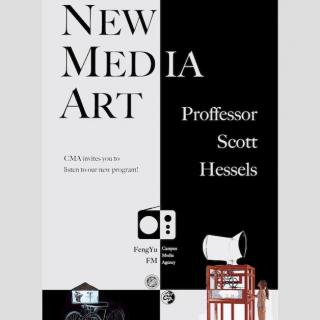 《专访｜制片人和媒体艺术家Scott Hessels教授》