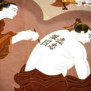 男人电台 岳母刺字 主播: 男人电台 6001 252