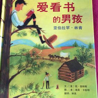 爱看📚的男孩👦