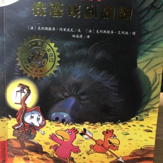 不一样的卡梅拉7我要找到朗朗《汉娜讲故事》