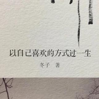 去你妈的 我再也不会主动发消息给你了