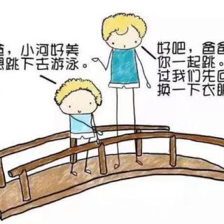 话语对孩子的影响