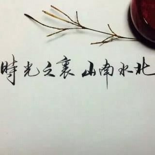 温酒师|每日睡前暖心小故事（伍）——《画匠》