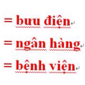 越南语场所词语
