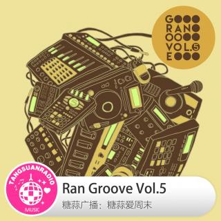 糖蒜爱周末：Ran Groove Vol.5