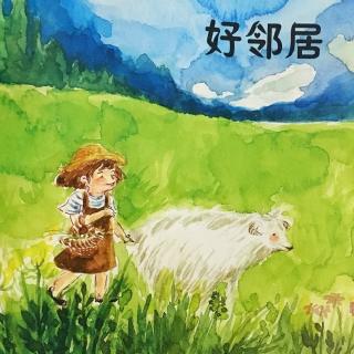 3Y 《东方娃娃：好邻居》