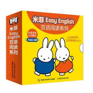 我的家人 我最好的朋友 米菲 Easy English 双语阅读系列