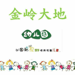 宝宝晚安故事《接力赛跑运动会》