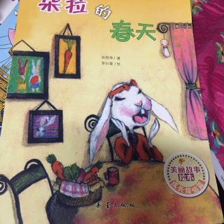 3-4岁绘本 《朵拉的春天》普通话