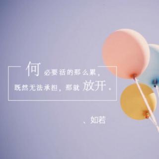 败给你，心甘情愿