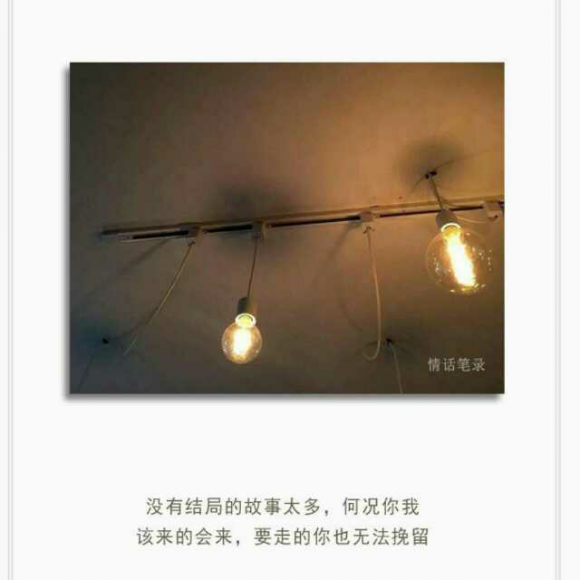 你最近还好吗