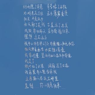 易烊千玺-《书香中国》诗歌朗诵