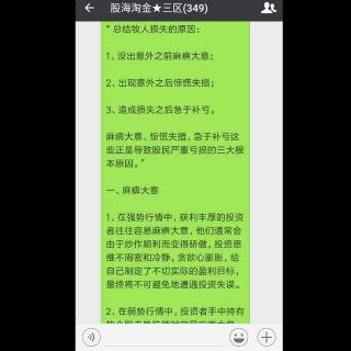 大盘低开低走继续调整逼近3100，前期强势股加速补跌市场见底在望