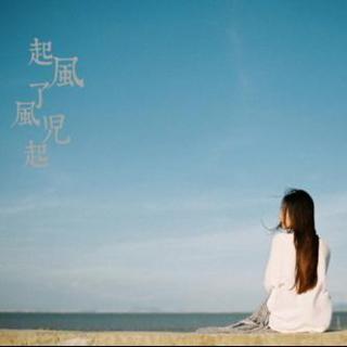 【晚安心语】“他只为我一个人夹菜的样子，真好看” - 悉茗